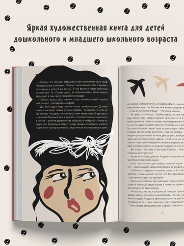 13я