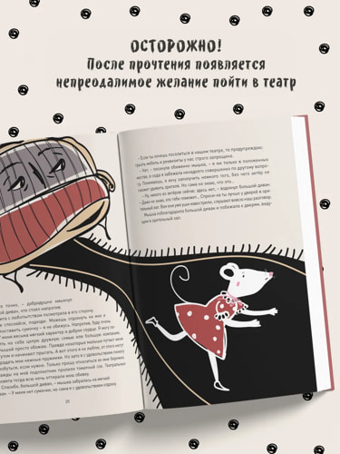 13я