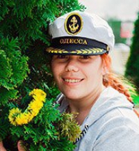 Ольга Ама Эре Ольга Ама Эре