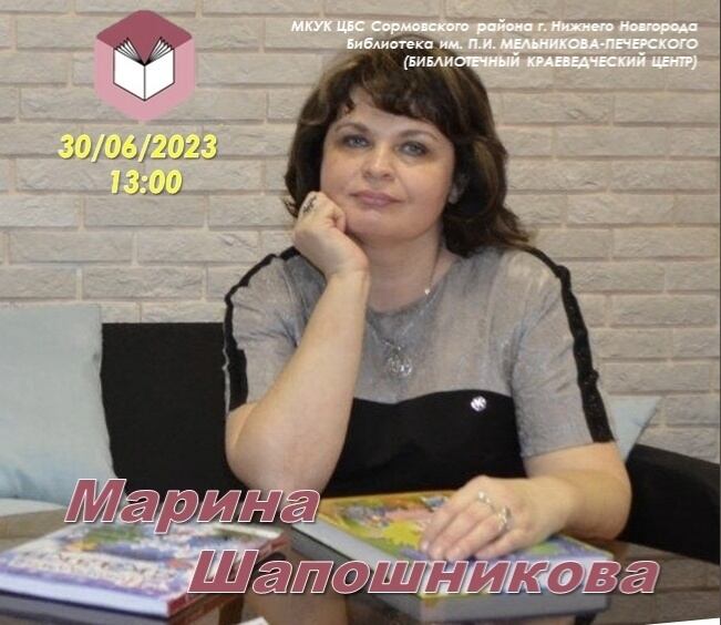 56шап1