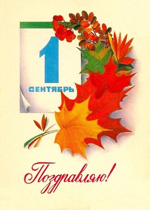 0 24 25 08 31п 2