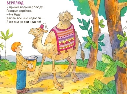 0 38 25 01.15с5