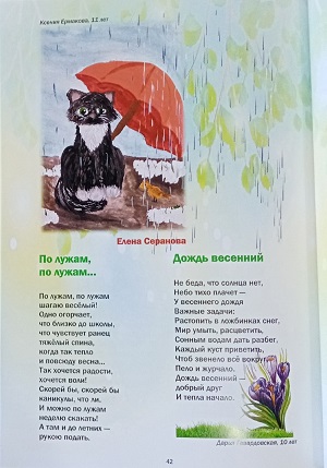 0 51 24 07.01с 2