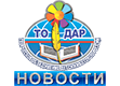 Новости ГлавЛита