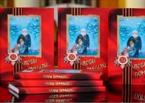 Внимание! Конкурс литературного проекта "Чтобы помнили"