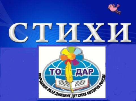 Стихи и проза. Разбор Олега Бундура