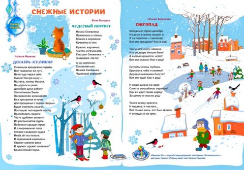 Страница МТО ДА