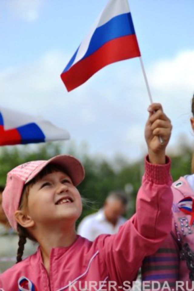 Флаг России