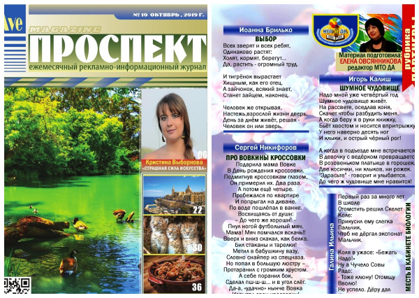 Про Вовкины кроссовки