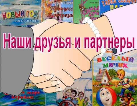 Современные авторы детям. Издано в Казани. 