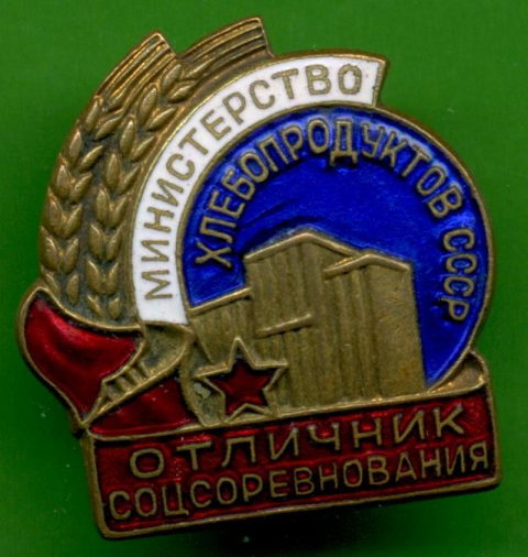 По  любви или по приказу?