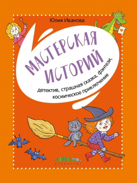 ЮЛИЯ ИВАНОВА