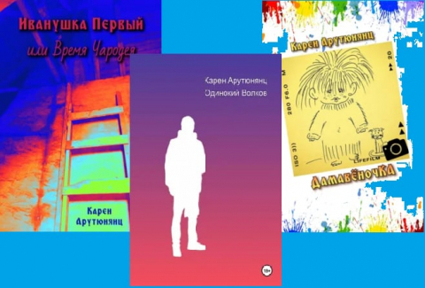Творческий обзор, июль. Книги, публикации, награды