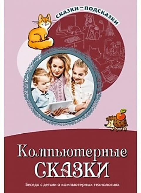 Происшествие с доктором Капсом